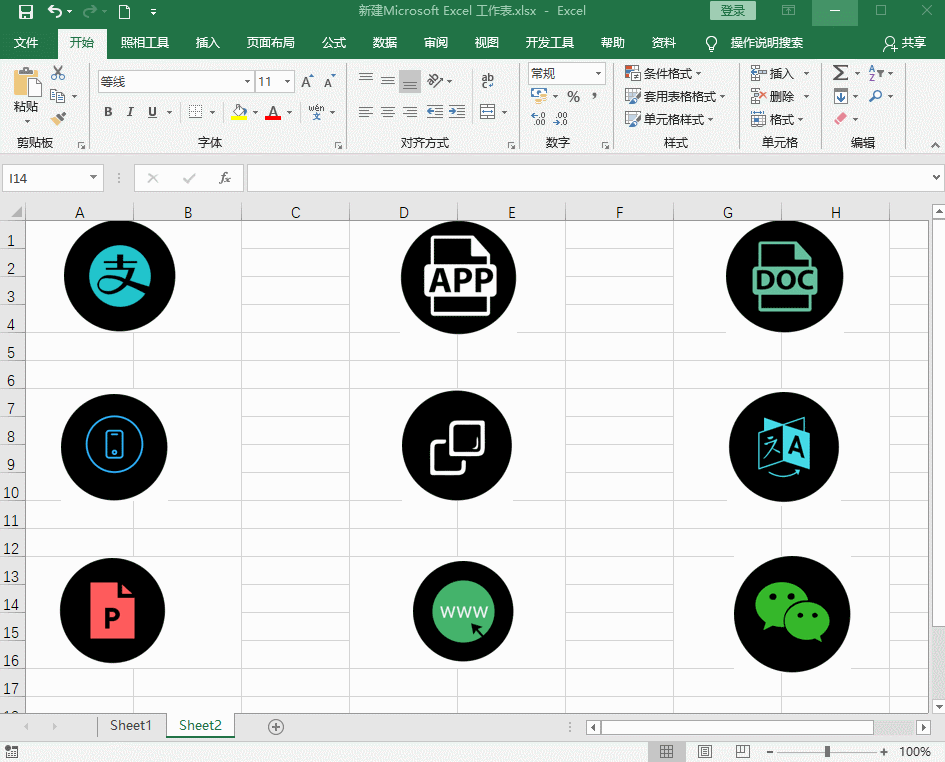 批量删除excel图片方法|如何一键删除excel图片?