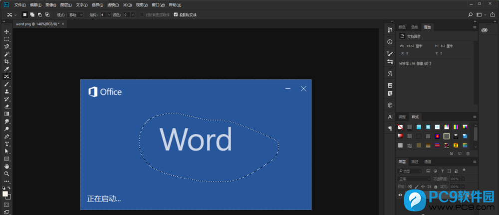 项中选择内容感知移动工具;2,为了保护原图层不被修改,按 ctrl   alt