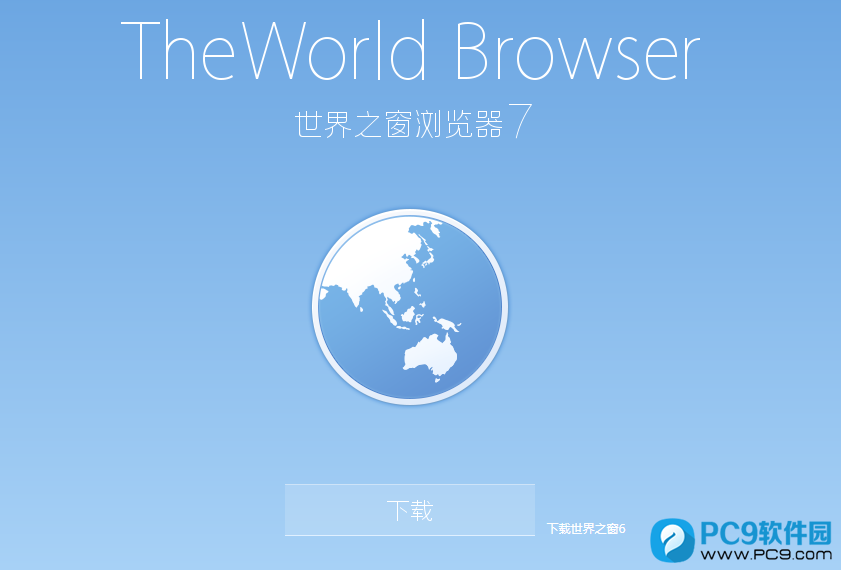 可以进入任何网站的浏览器下载软件（可以进入任何网站的浏览器下载软件吗） 可以进入任何网站的欣赏
器下载软件（可以进入任何网站的欣赏
器下载软件吗） 新闻资讯