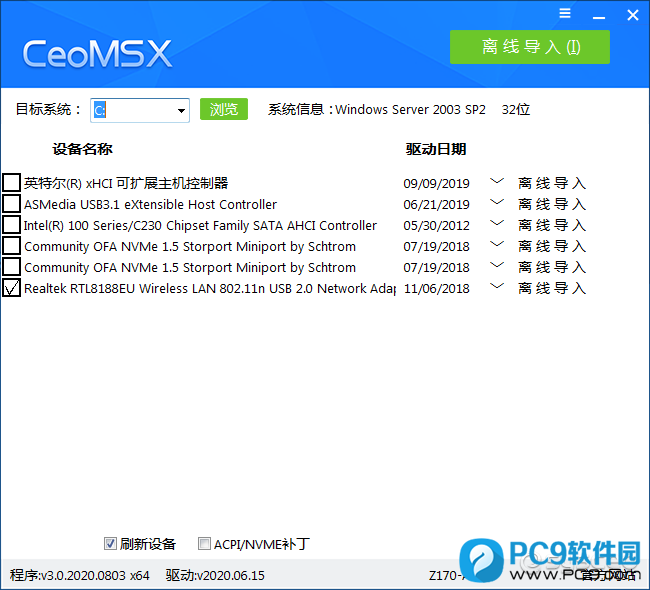 CeoMSX1