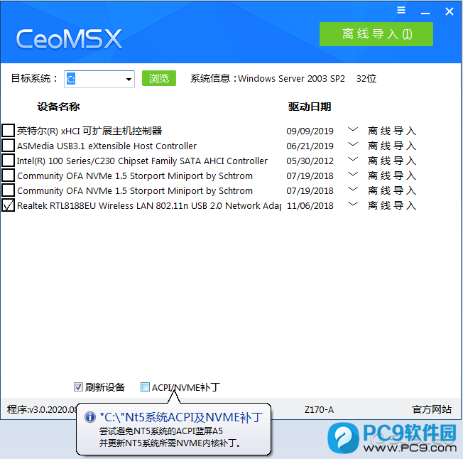 CeoMSX2