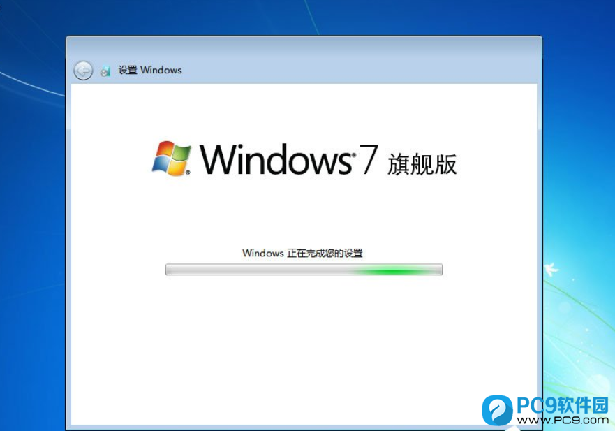 Windows 正在完成您的设置