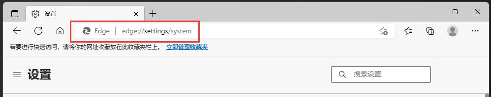 edge://settings/system