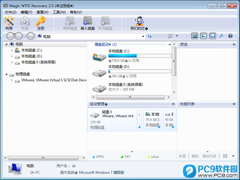 Magic NTFS Recovery