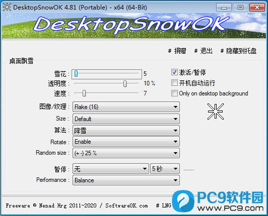 DesktopSnowOK(桌面飘雪) 64位