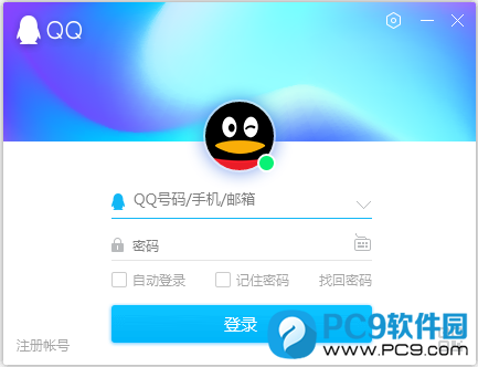 QQ