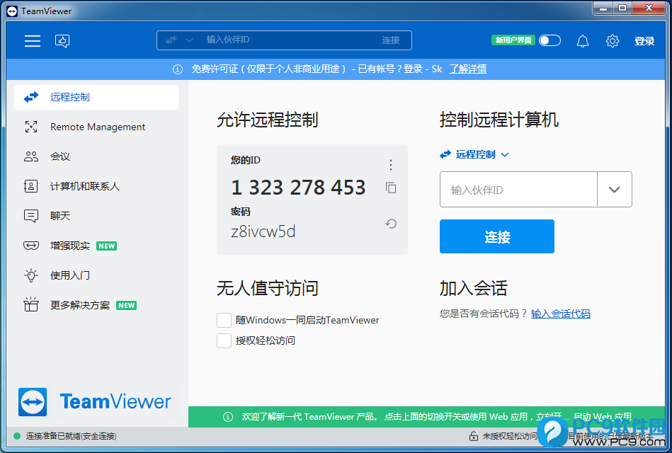 TeamViewer