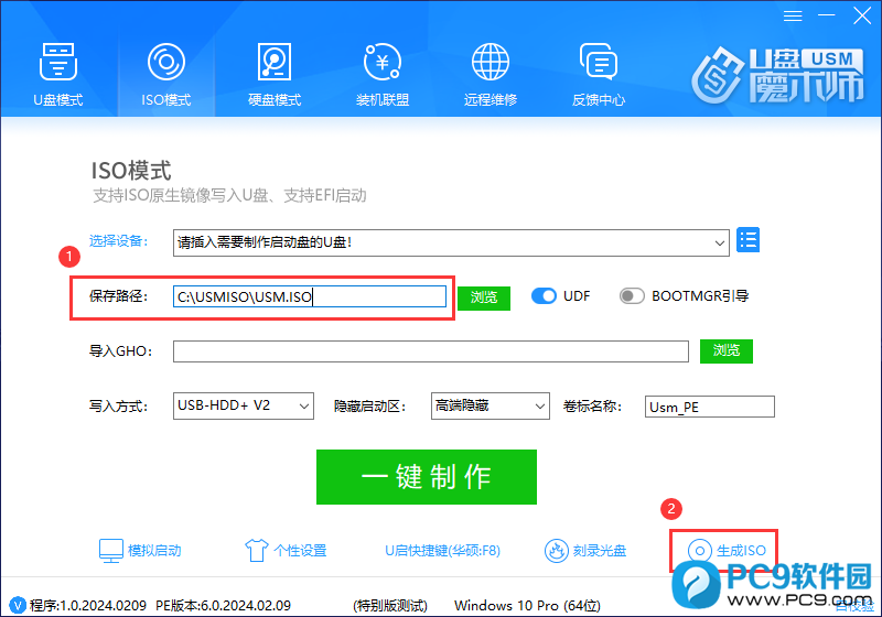 保存路径 保存路径