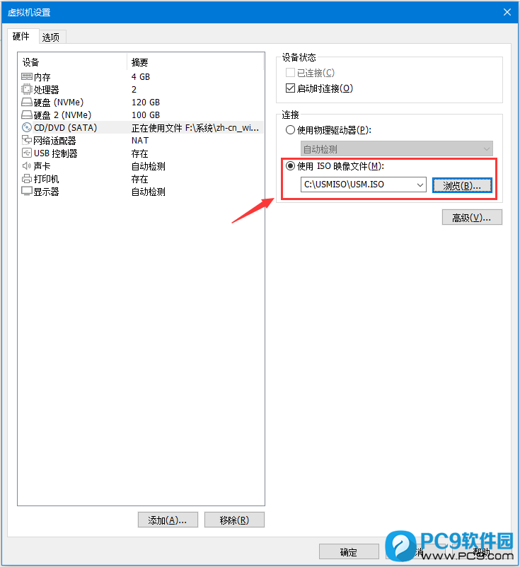 使用 ISO 映像文件 使用 ISO 映像文件