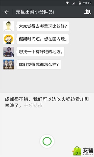 微信2017
