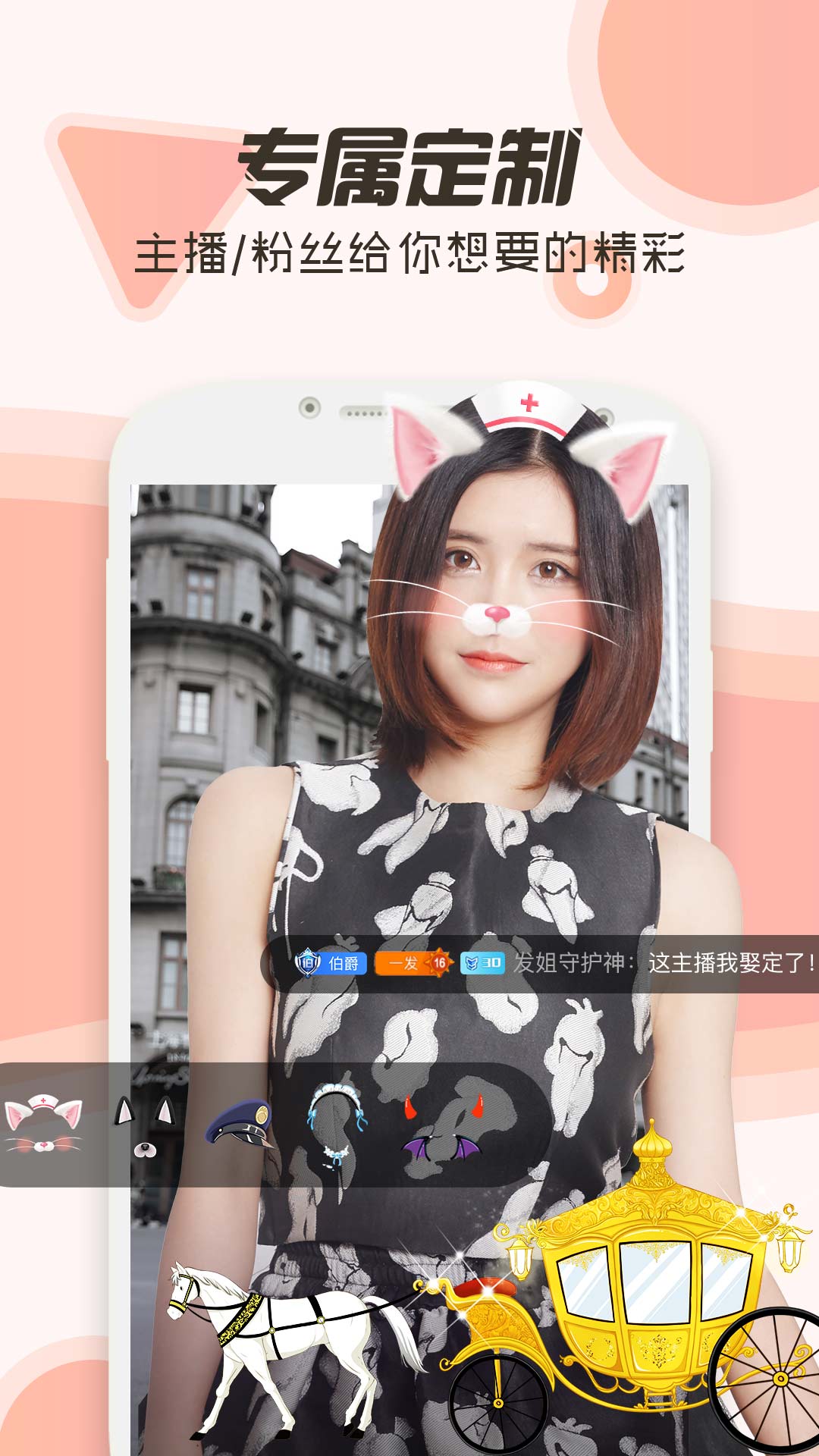 斗鱼TV