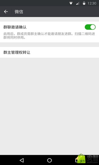 微信2017