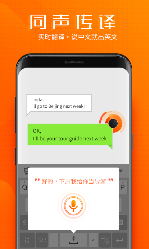 搜狗输入法