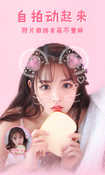 美图秀秀