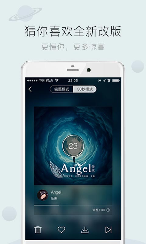 酷狗音乐