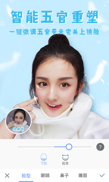 美图秀秀