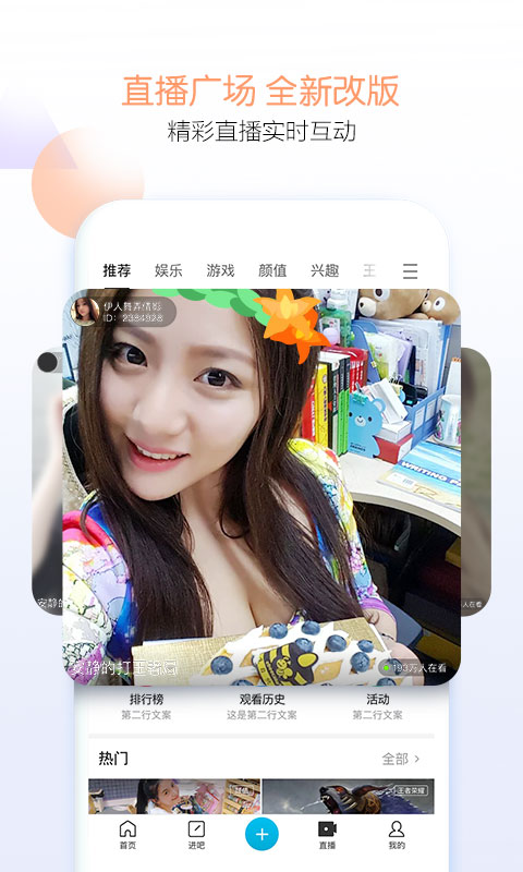 百度贴吧