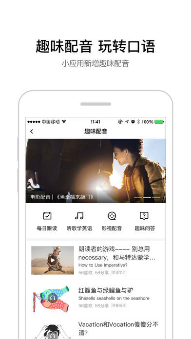 百度翻译