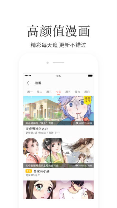 掌阅iReader