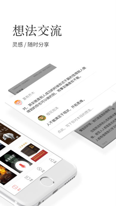 掌阅iReader