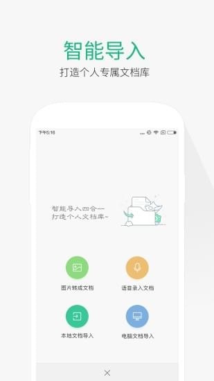 百度文库