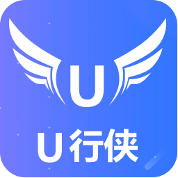u行侠（u盘启动盘制作工具） v3.0