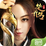 楚乔传-楚乔带你回家 