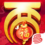 大话西游