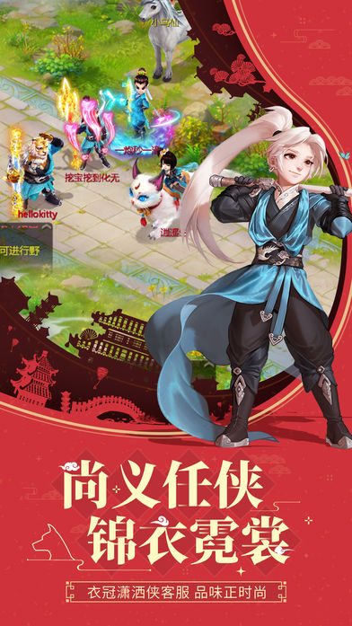 大话西游
