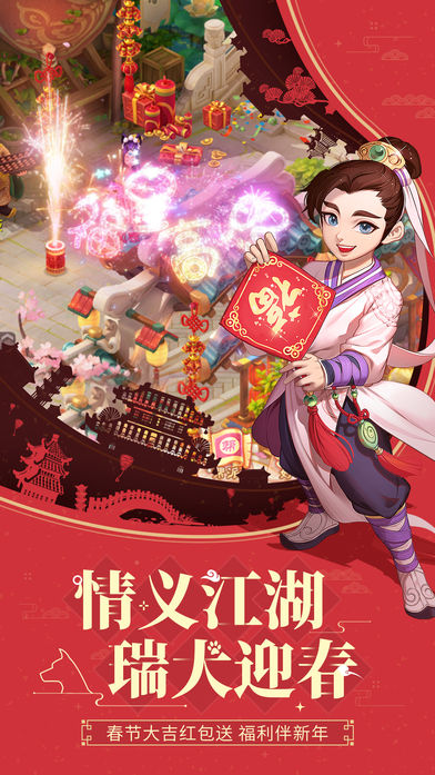 大话西游