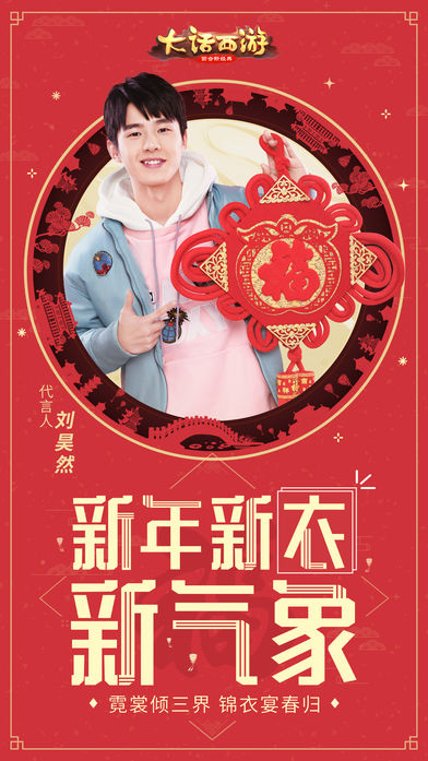 大话西游