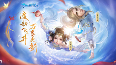 倩女幽魂