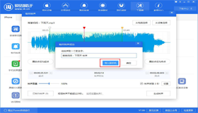 铃声不够个性？那快给自己的iPhone XR制作个性铃声吧