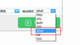 迅捷CAD转换器将CAD转WMF格式|CAD如何输出WMF格式？