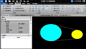 怎么用迅捷CAD编辑器绘制两个圆形公切线|绘制两个圆形公切线方法