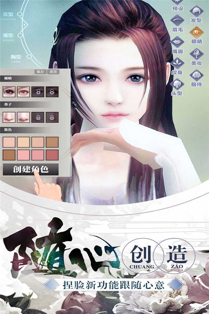 侠魂