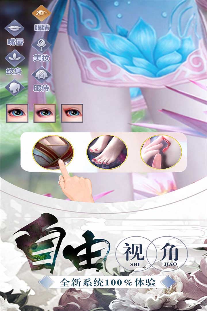 侠魂