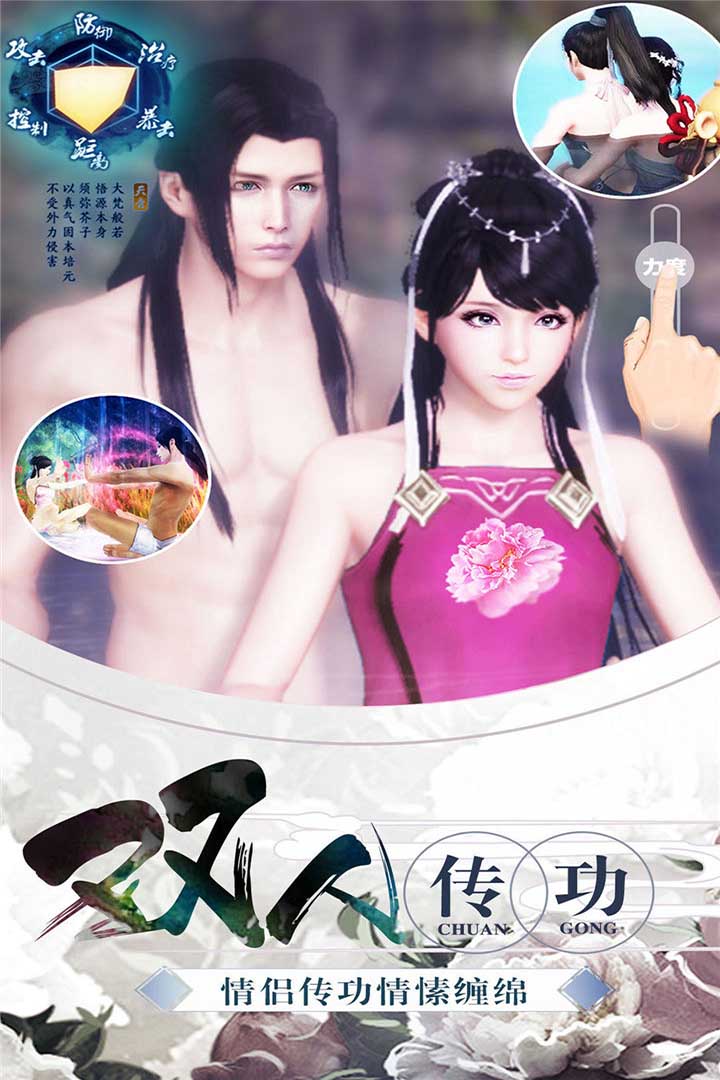 侠魂