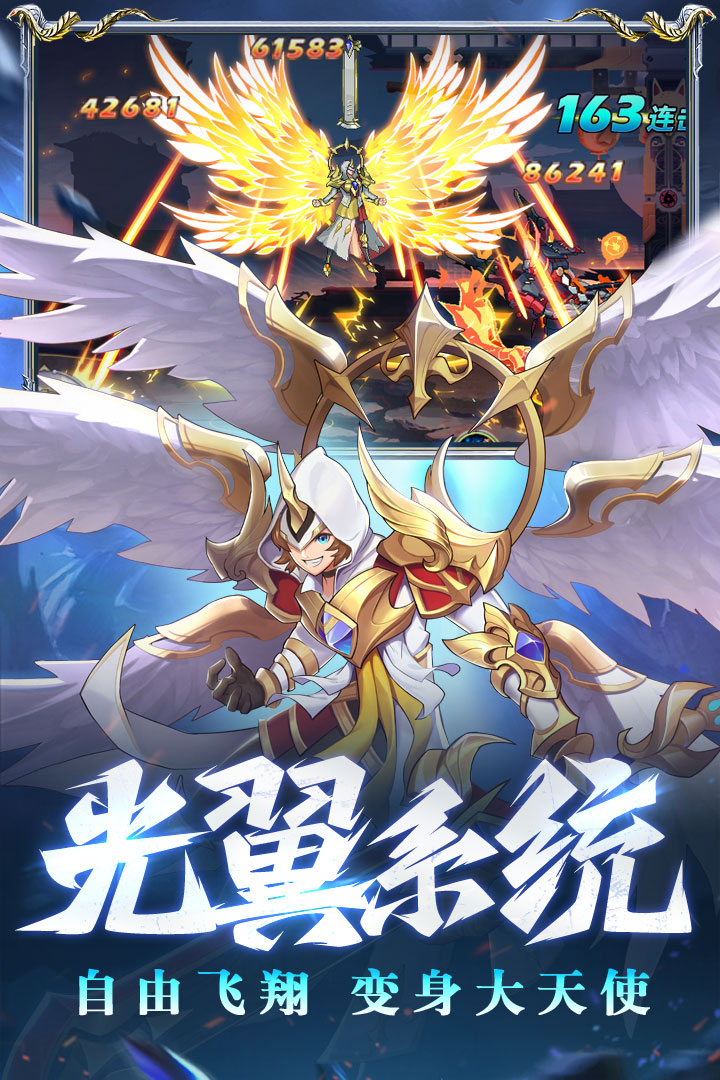 时空猎人