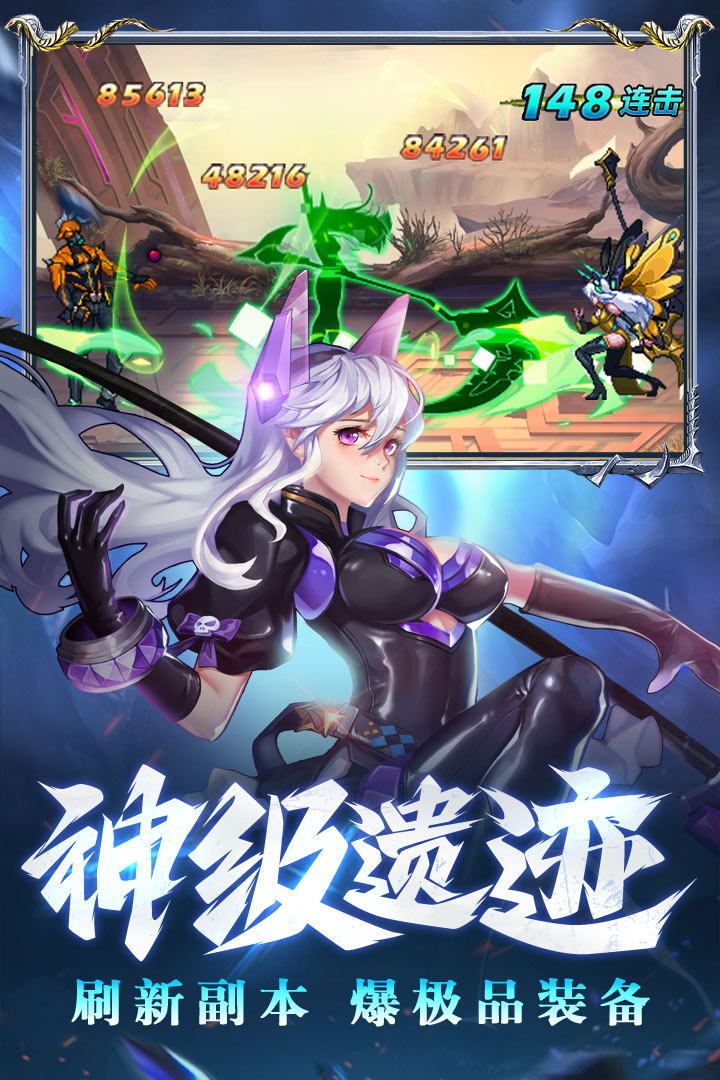 时空猎人