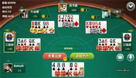 网上最火的真人棋牌游戏有哪些|具有地方特色的游戏棋牌游戏推荐