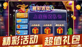 有哪些适合四个人玩的棋牌游戏|最火的四人玩棋牌游戏推荐