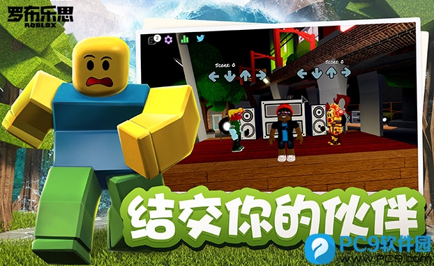 罗布乐思