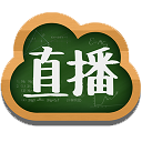 能力直播 4.0.3.8