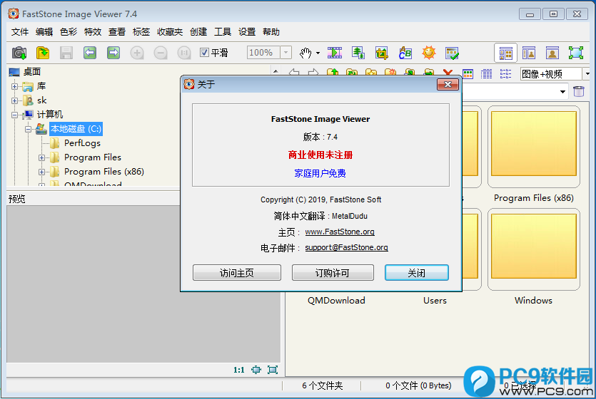 Faststone image viewer7 432 64 faststone image viewer pc9 