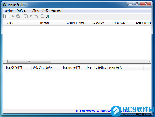 PingInfoView(可视化ping工具)